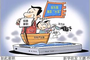 betway官网app截图3